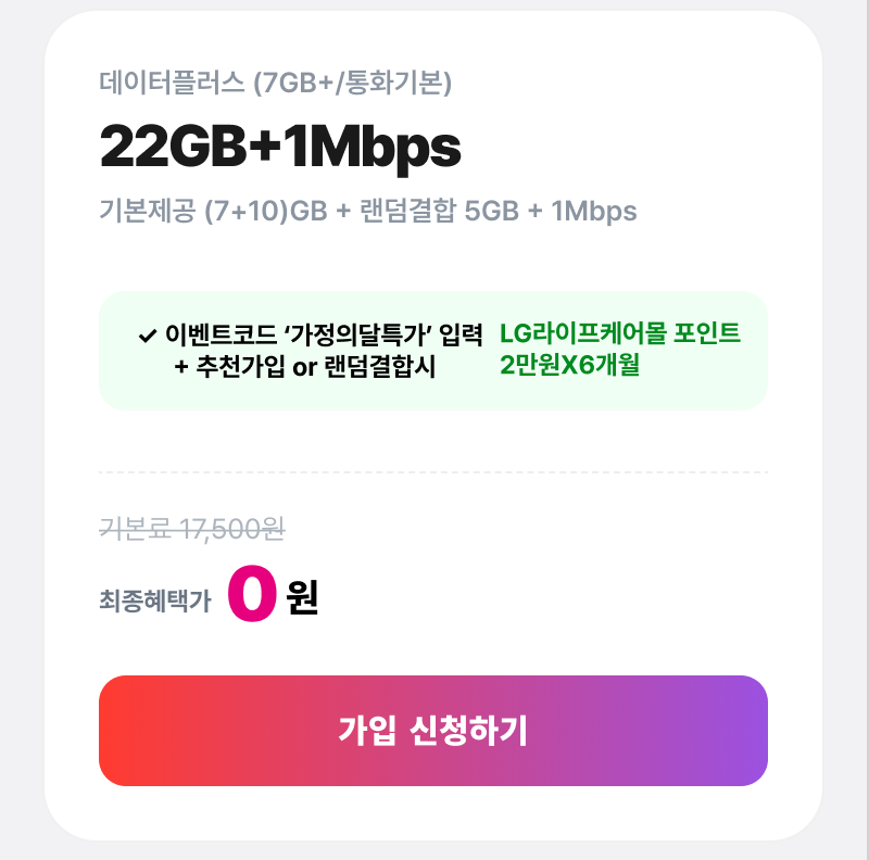 혜택